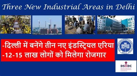 cheapest industrial area in delhi ncr